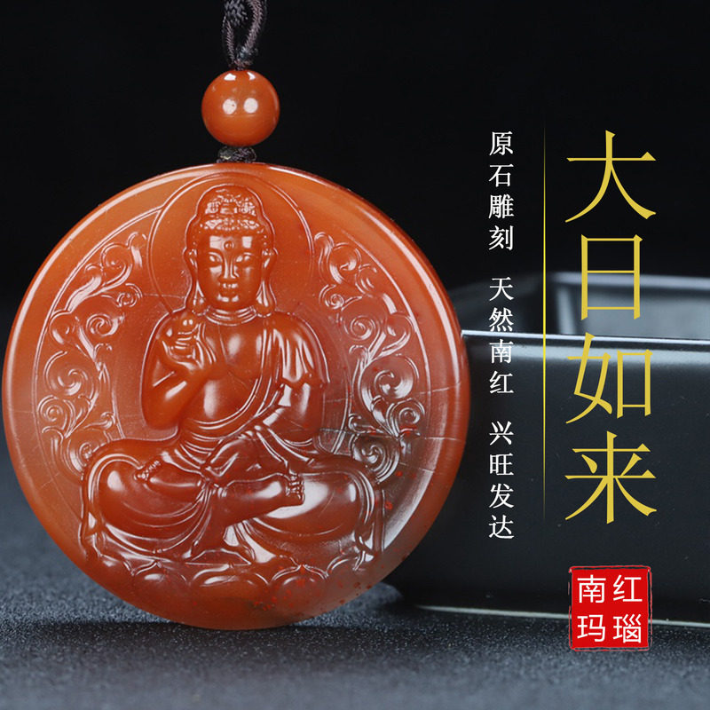 正宗天然南红玛瑙柿子红本命佛大日如来生肖羊猴守护神吊坠161