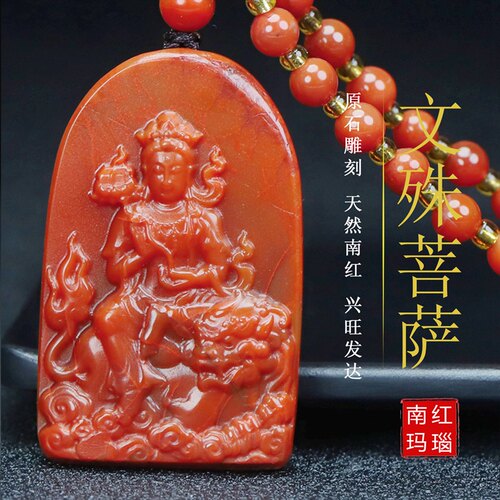 玉思缘男女款南红玛瑙原石雕刻