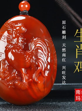 玉思缘男女款南红玛瑙原石雕刻