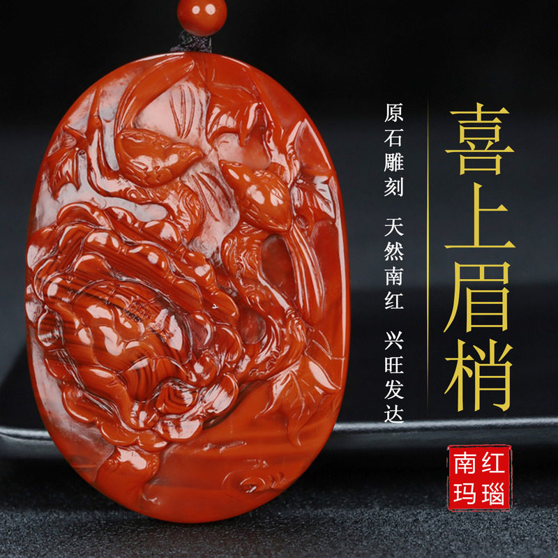 正宗天然四川凉山南红玛瑙柿子红吊坠花鸟挂件喜上眉梢男女款155
