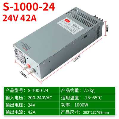 新款大功率S-1000W1200W1500W直流可调开关电源输出12V24V36V48V