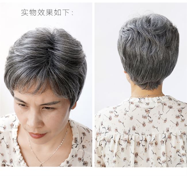 正品奶奶假发蓬松花白短发80岁老人全头套白色真发老