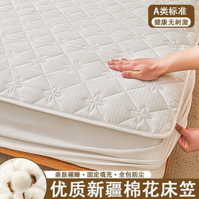 定制新疆棉花夹棉床笠1.1*1.3*1.4*1.5*1.6*1.8*1.9*2m床垫保护套