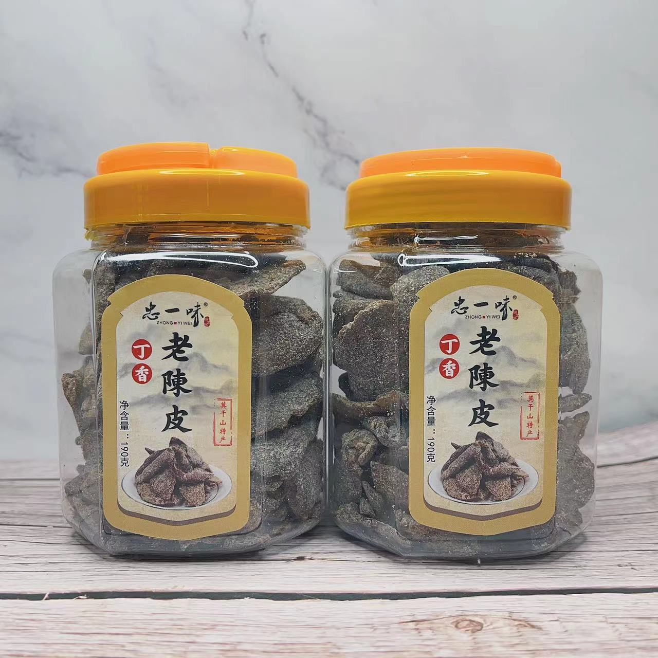 忠一味丁香味老陈皮陈皮杨梅罐装莫干山特产九制陈皮杨梅果脯蜜饯