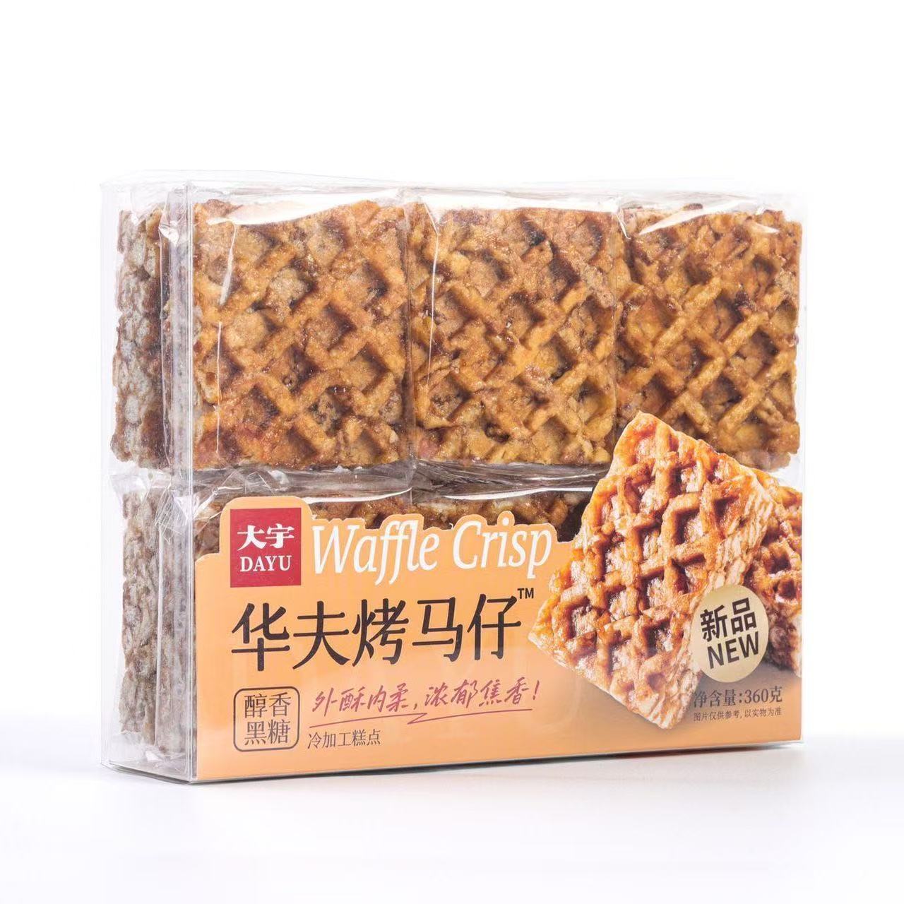 大宇华夫烤马仔360g盒装醇香黑糖味焦香原味沙琪玛休闲零食糕点心