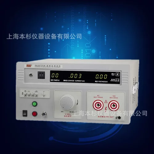 美瑞克RK2672AM耐压测试仪数显