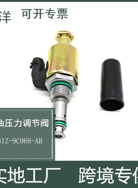 适用于福特燃油压力调节器F81Z-9C968-AB 1841086C91 122-5053