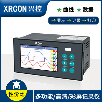 无纸记录仪温度压力流量液位曲线