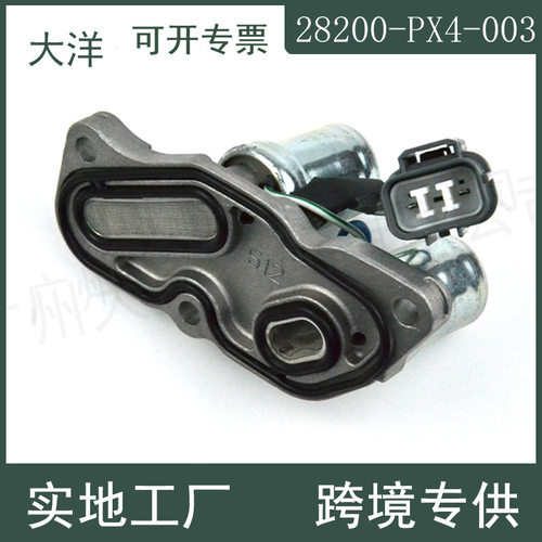 28200-PX4-003全新变速器换挡