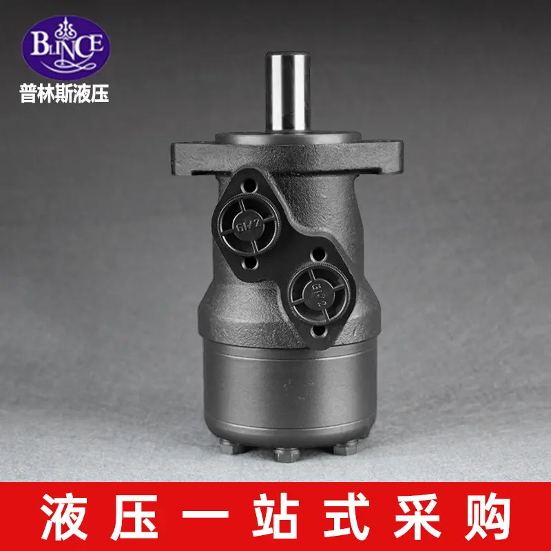 普林斯液压马达低速大扭矩OMR