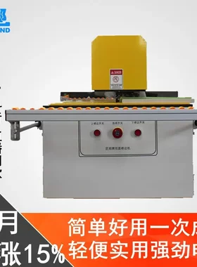 匠邦新款木工机械台式上下双面