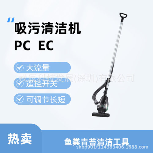 Jebao捷宝-鱼池吸污机吸便器