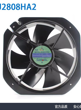SANJUN/三巨SJ2808HA2 220V28080耐高温全金属工业排风扇散热风机