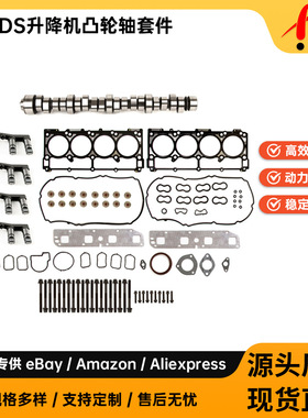 NON MDS Lifters KIT Cam KIT 适用于 Dodge Jeep 5.7L 03-08