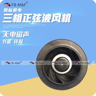 225直流離心渦輪風(fēng)扇 空氣凈化消毒用可調(diào)速排風(fēng)散熱風(fēng)機(jī)