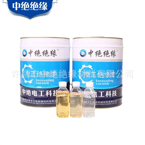 绝缘漆厂F级1042绝缘漆亚胺环氧
