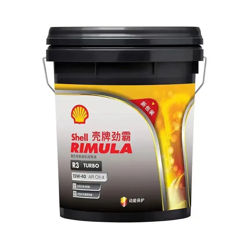壳牌柴机油R2 R3 R4 15W-40 20W-50货车卡车发动机润滑油18L