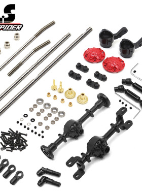 顽皮龙op金属传动轴升级件改装双速换挡波箱套装通用配件 W170