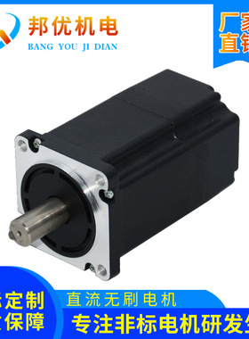 原厂BY60BL99-430-1直流无刷电机48V 3000转200W0.65扭矩马达