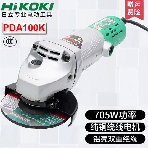 日立高壹角磨机PDA100K马来西亚