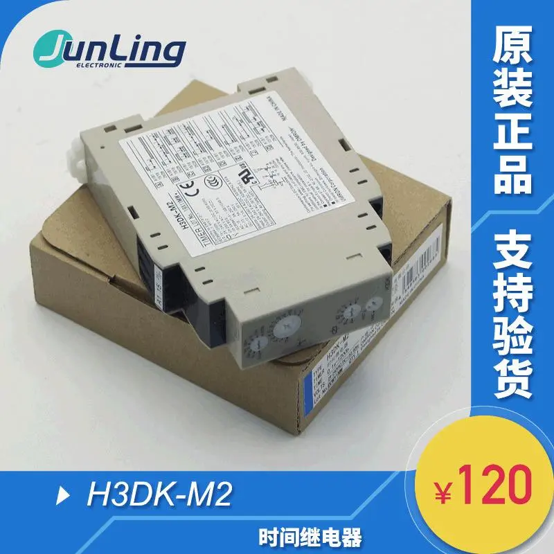 销售H3DK-M2全新原装正品品牌