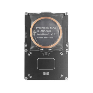 Proxmark3 MAX门禁电梯卡ICID复制拷贝机NFC RFID读写器