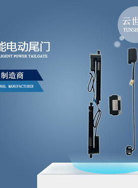 适用leapmotor零跑 T03汽车尾门改装电动尾门Electrictailgate