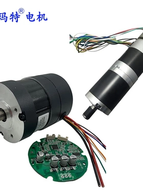 12V 24V 36V 48V直流无刷电机马达 50w 100w 200w 300w 500w