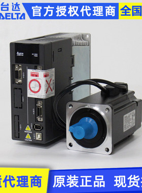 原装Delta台达750w伺服驱动器ASD-A2-0721-L电机ECMA-C10807RS