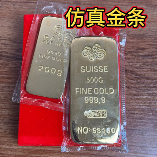 仿真足重1000克金条金砖铜镀金水滴金条版料样品柜台装饰金块摆件