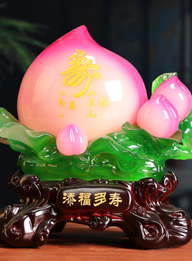 大号福寿双全寿桃摆件创意礼品送长辈80爷爷奶奶生日礼物祝寿贺寿