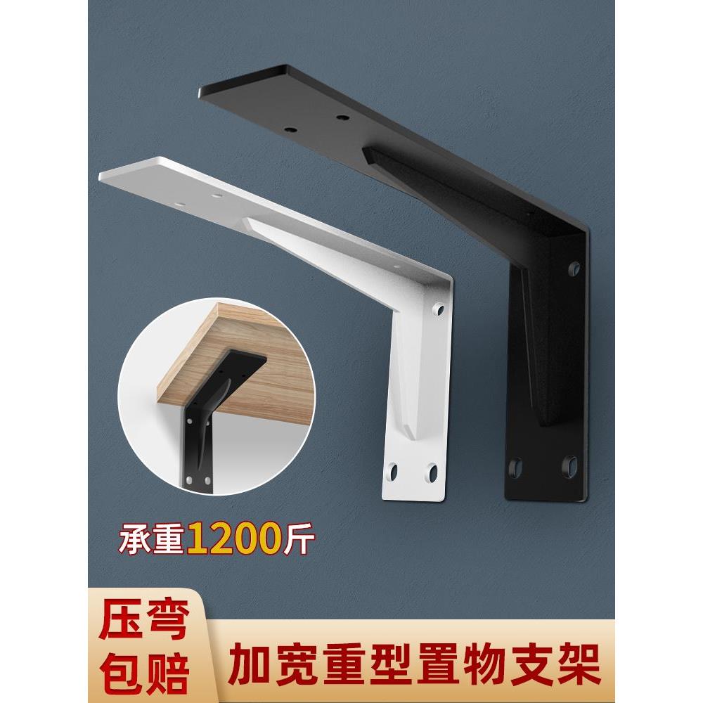 三角支撑架墙上书桌悬空电视柜承重支架托架三脚架置物架固定角铁