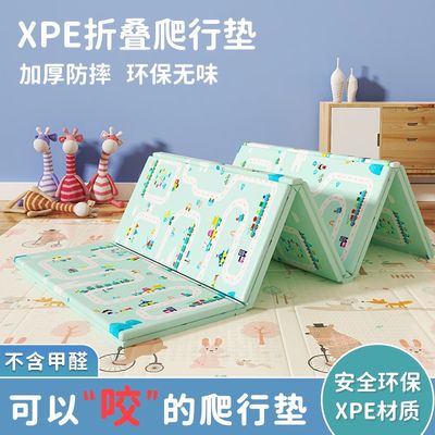 宝宝爬行垫婴儿爬爬垫子客厅家用拼接可折叠加厚xpe儿童泡沫地垫