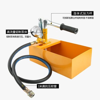 手动试压泵ppr水管打压机增压泵家用测压泵压力泵地暖检漏仪包邮