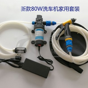 车载洗车水泵清洗空调 12V80W高压电动洗车器220V家用洗车机便携式