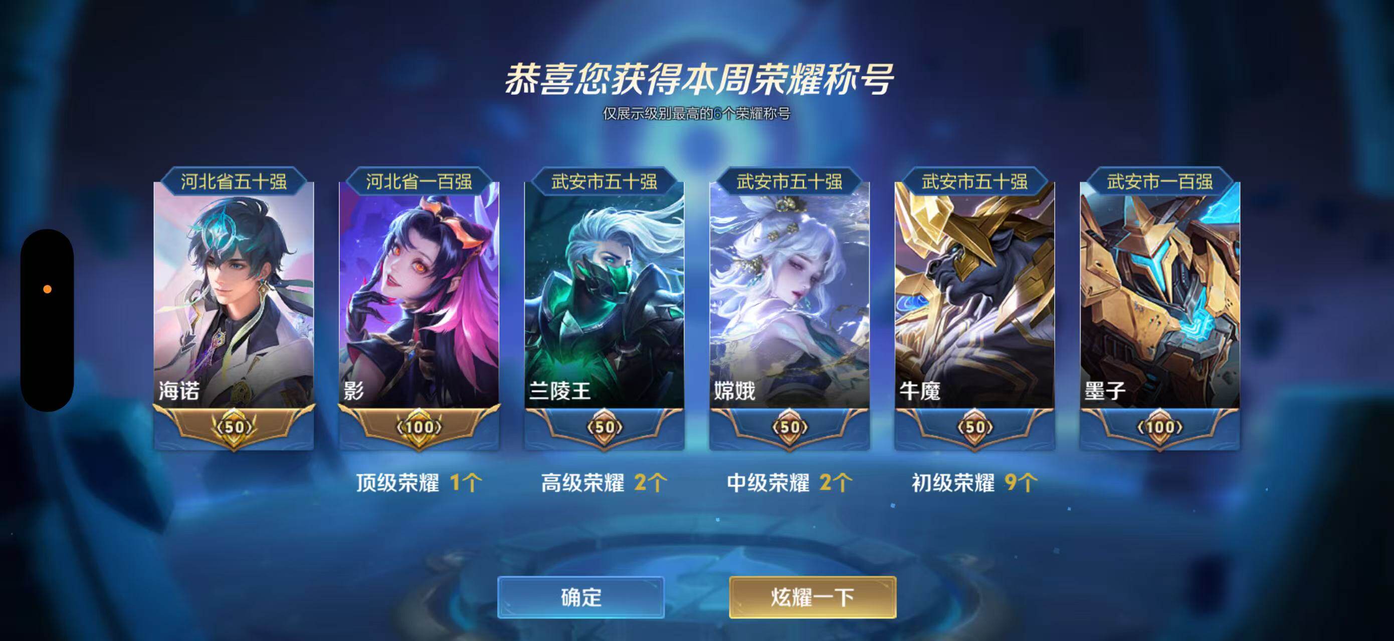 代打王者，需要的麻烦请咨询（仅限iOS）