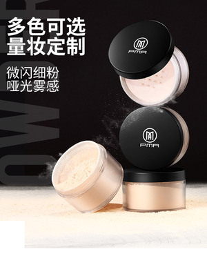 定妆控油自然散粉不脱妆