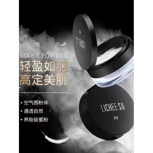 恋枝秀蜜粉定妆粉持久控油防水防汗空气高清散粉不脱妆油干皮透气