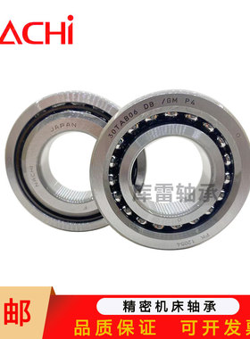 日本NACH滚珠丝杠角接触球轴承25TAB06U/GMP4 -2LR/GMP4F自由组合