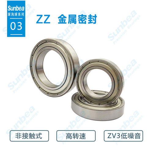 进口轴承6818ZZ6819ZZ6820ZZ