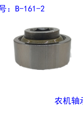 G207KRR28进口农机轴承尺寸27.56*78.05*42.88  B-1161-2 六方孔