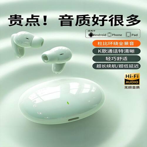 2026新款S90蓝牙耳机超长续航入耳式运动立体声游戏耳机无线蓝牙