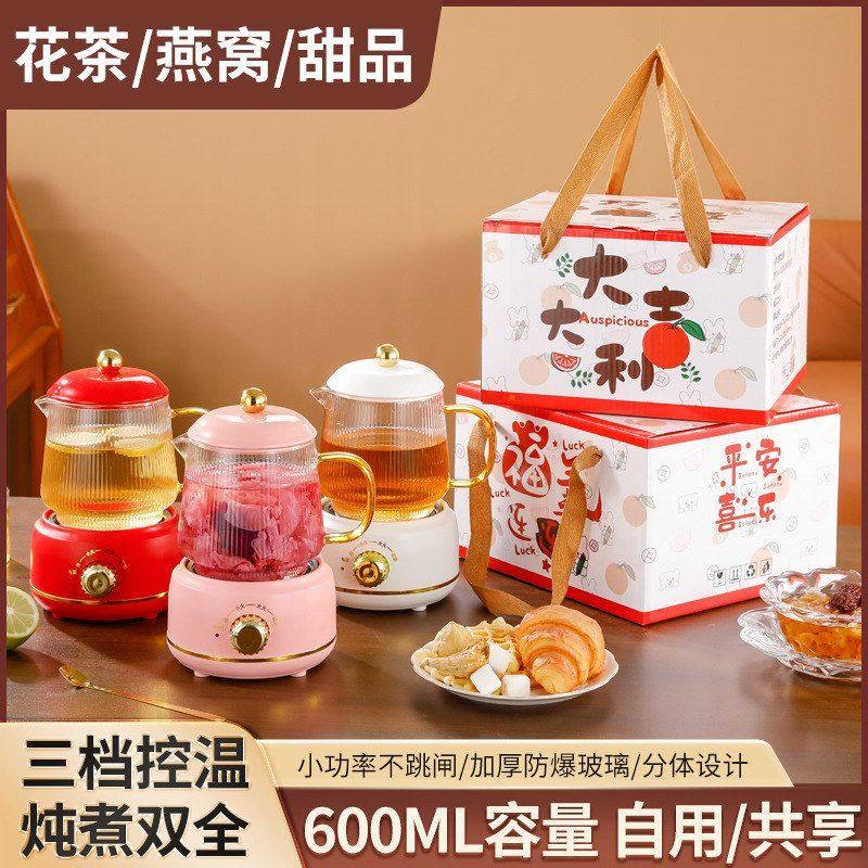 多功能迷你加热小型花茶养生壶电电热杯/暖手杯/电炖
