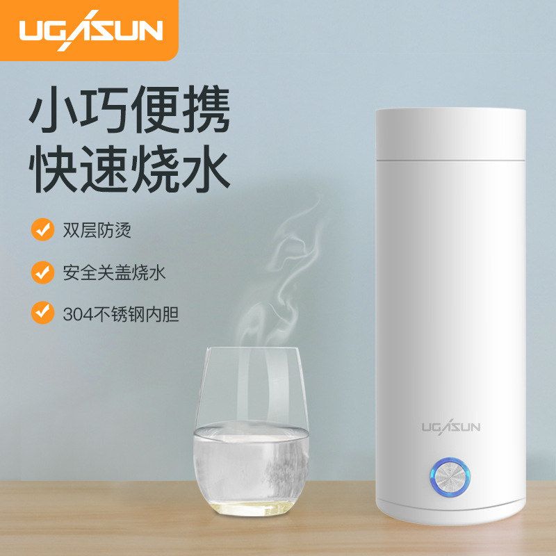 便携式烧水壶保温自动家用旅行电热水杯宿舍学生小型电加热开水杯