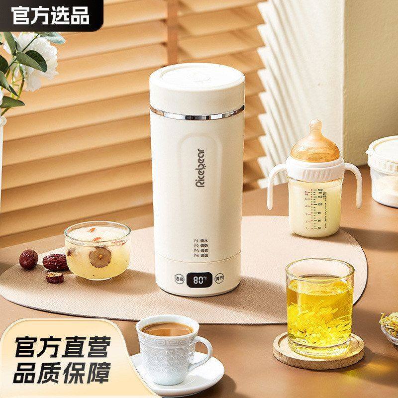 便携式迷你小型旅行保温一体烧水杯电热杯婴儿外出USB恒温加热杯,厨房电器,电热杯/暖手杯/电炖杯,淘宝优惠券,粉丝福利购,淘宝优惠卷