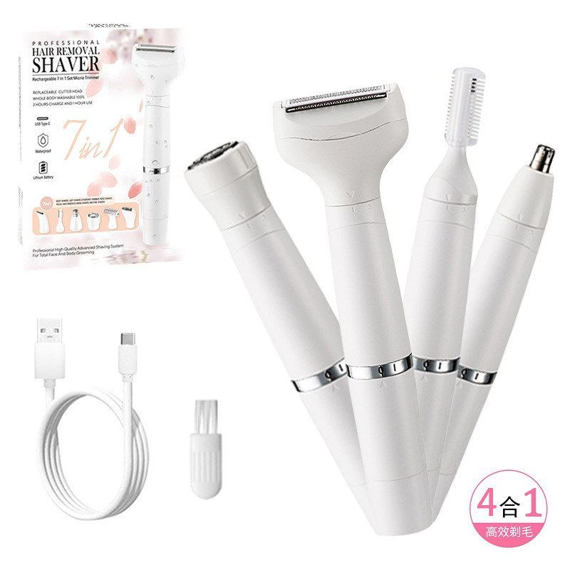 7合1多功能女士剃毛器私密脱毛器电动阴毛修眉刀鼻毛修剪器便携式