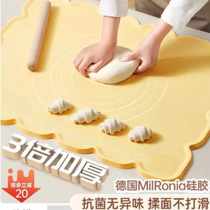 家用厨房云朵硅胶揉面垫面板耐高温烘培水煮家用揉面垫批发