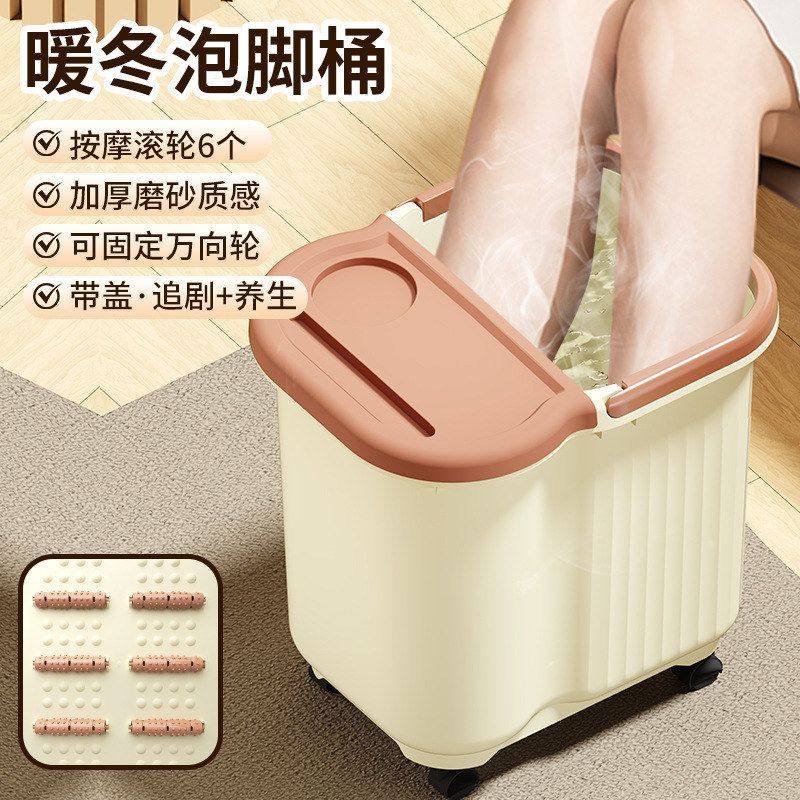 家用泡脚桶加高过膝洗脚桶冬季保温泡脚盆手提大号养生按摩足浴桶,家庭/个人清洁工具,沐浴桶/沐浴盆,淘宝优惠券,粉丝福利购,淘宝优惠卷