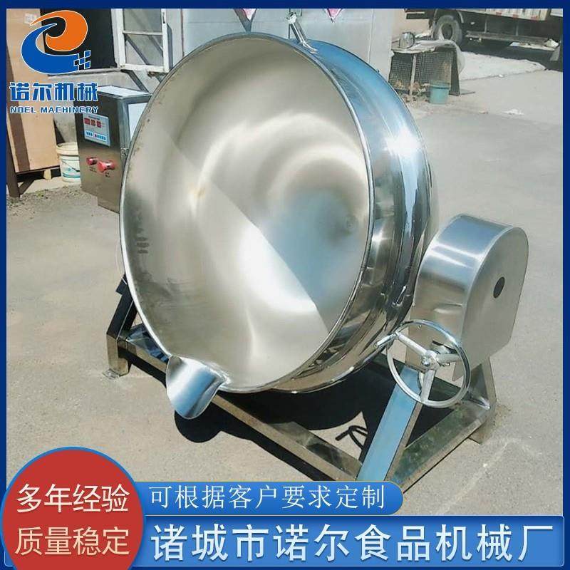 咖喱酱夹层锅设备 牛肉酱搅拌炒锅 食堂炒菜锅设备 厂家供应