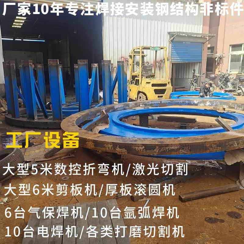 钢结构机架焊接钣金底座钢结构工程配件切割钢结构钣金焊接安装